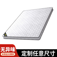 ��ȻҬ���؉|��ͯӲ�ؙ�����1.8m���ۯBϯ�Ӻ�ϯ��˼���|