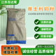 Mengniu Yili New Zealand Whole Milk Powder Wholesale Domestic Imported Milk Powder Baking Malatang Nougat Large Quantity