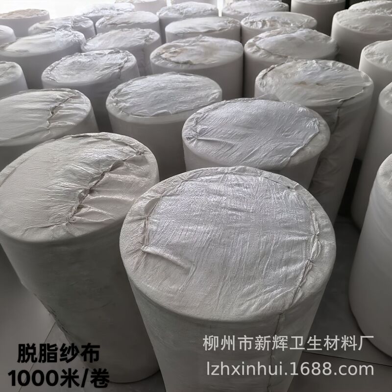 Wide 80cm Large Rolls of Gauze Single-Layer White Cotton Gauze Filter Degreasing Gauze Absorbent for Food Use Wide 80cm Large Rolls of Gauze Single-Layer White Cotton Gauze Filter Degreasing Gauze Absorbent for Food Use