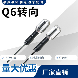 �����D���늄�܇���led�����D�����݆��݆�U�տ��۹̶���48v