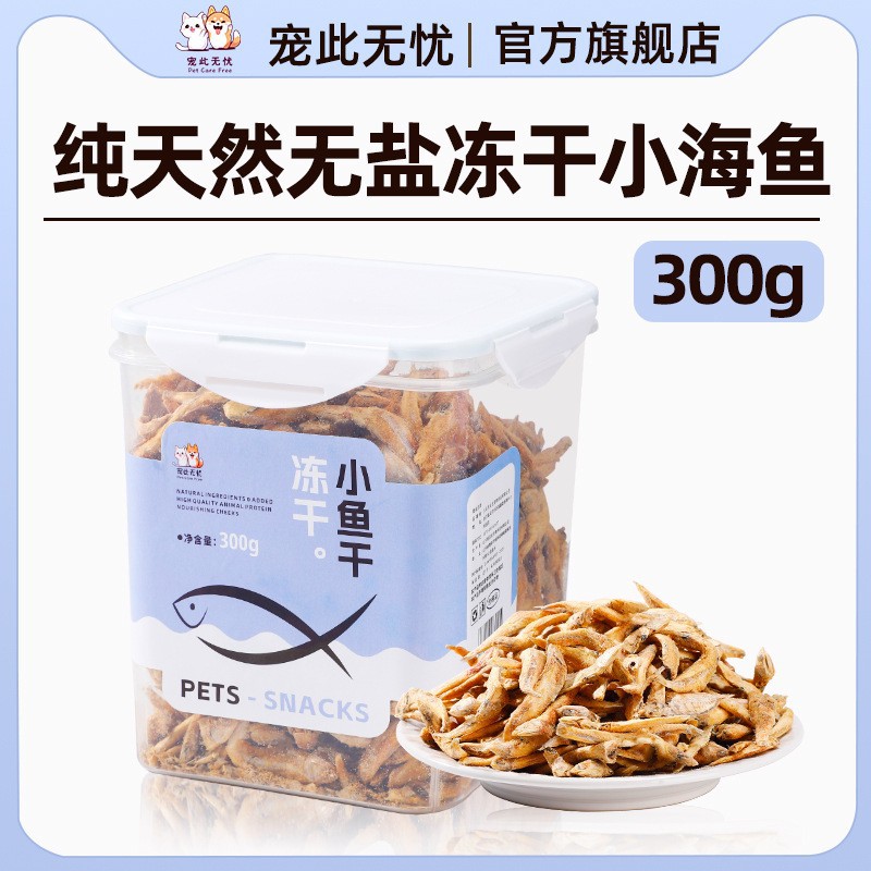 두인 인기 건어물(큰 통)