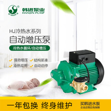 �Ϻ��n�MHJ-90/99/168/169/410EA����ȫ�Ԅ����ˮ�����ß�ˮ����