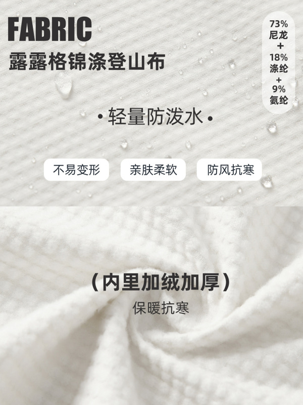 新款户外轻量防水运动长袖薄绒保暖立领防风休闲外套女秋季D25166|undefined