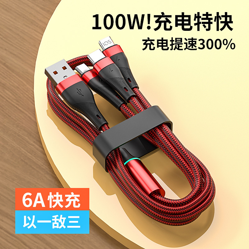 5A super Fast charging YTO three weave data line Triple Huawei millet Apple mobile phone Charging line apply