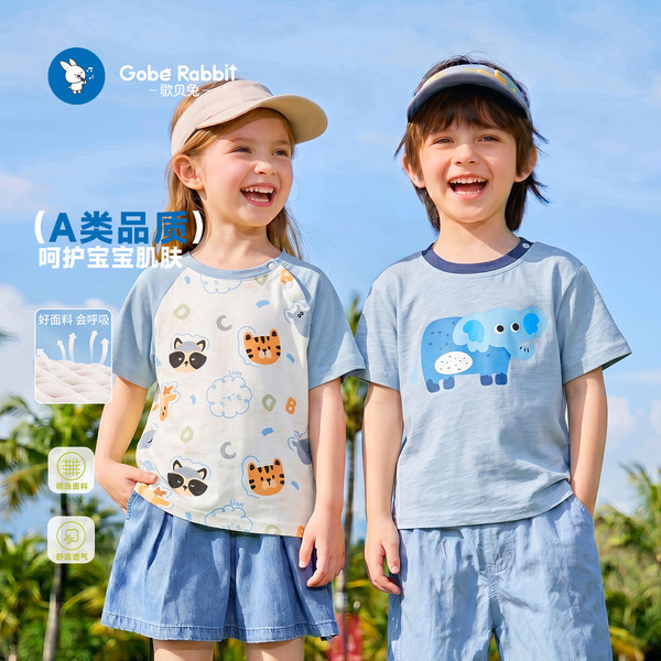 Children's cotton short sleeve T-shirt for leisure
