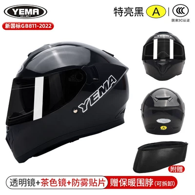 Certified Mustang Motorcycle Helmet for: Motosiklet dəbilqələri - one-size-fits-all-extra-bright-black-transparent-mirror-brown-mirror-anti-fog-patch