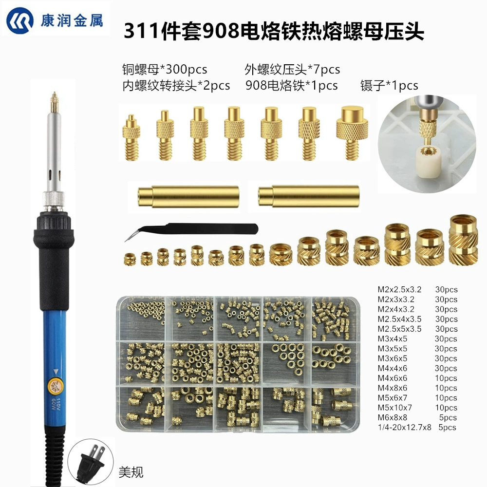Pyrography & soldering adapter kit, brass tips, M4/M5 adapters, multi‑piece sets up to 311 pcs