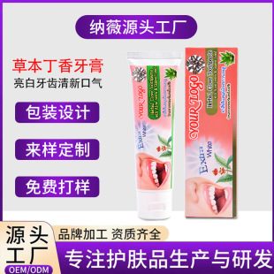 Cross-Border Customized Herbal Clove Toothpaste Oem Stain Removal and Fresh Mouth Thai Same Style Export Toothpaste Oem Processing