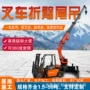 高空折叠折臂液压起重机