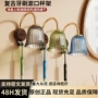 打孔电动复古漱口杯牙刷架