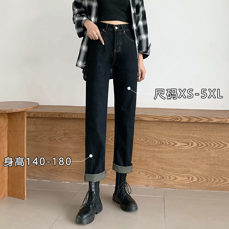 2024 New Dark Smoke Tube High Waist Straight Loose High Look Slim Men's Jeans with Martins Boots for Women
