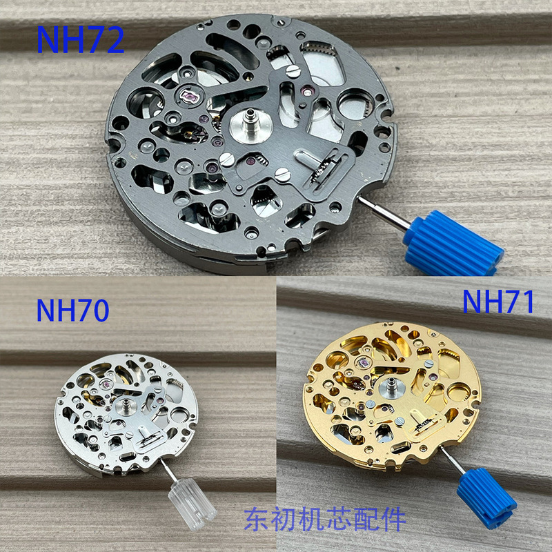 Brand new original Japanese mechanical movement NH70 NH71 NH72 automatic manipulator watch movement accessories