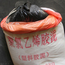 聚氯乙烯胶泥 pvc沥青油膏路面防水灌封油膏防腐沥青聚氯乙烯胶泥