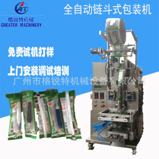 ζС԰bC ~ԄӰbC ˺~ƬbC