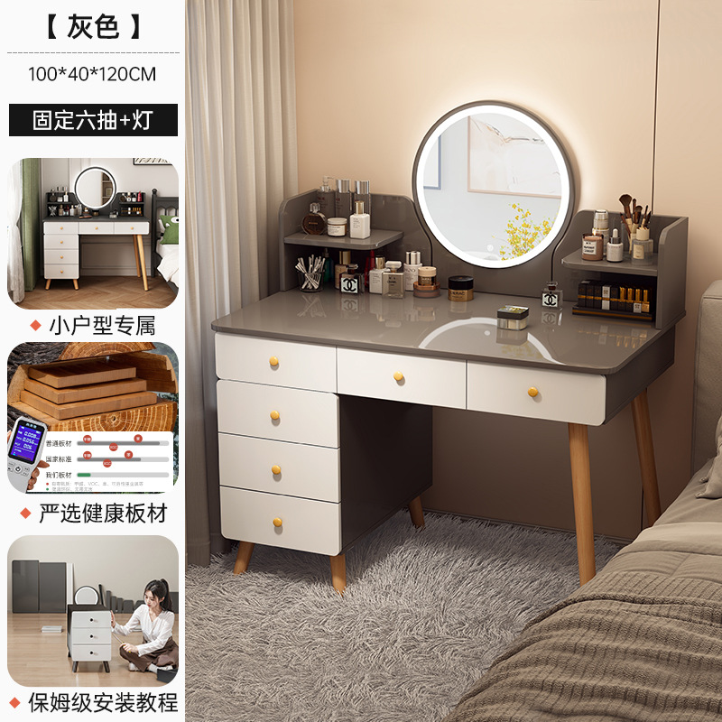 [100cm 6단서랍+LED조명] 그레이