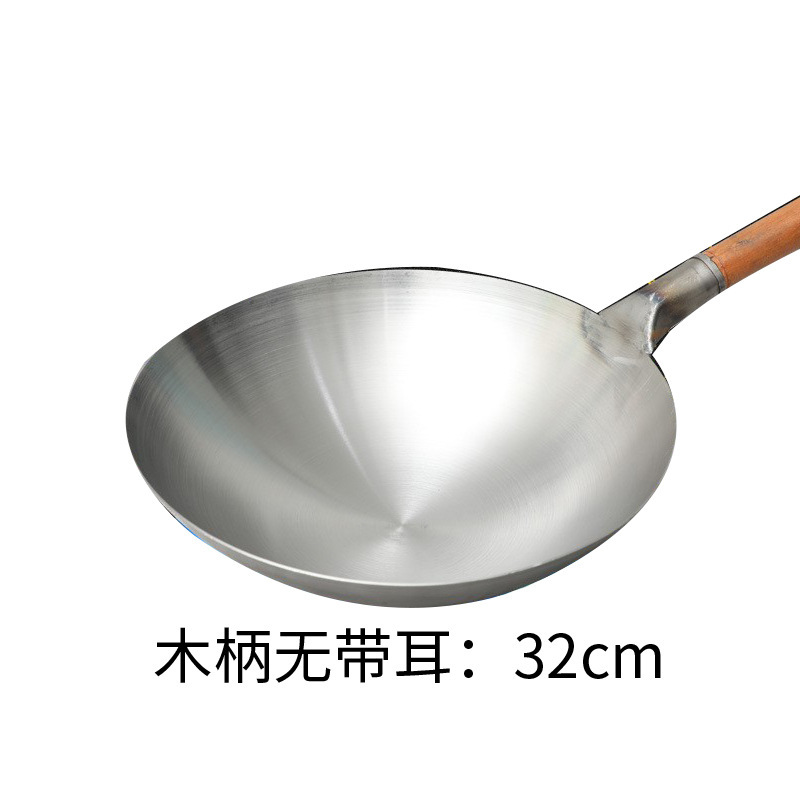 나무 손잡이 32cm