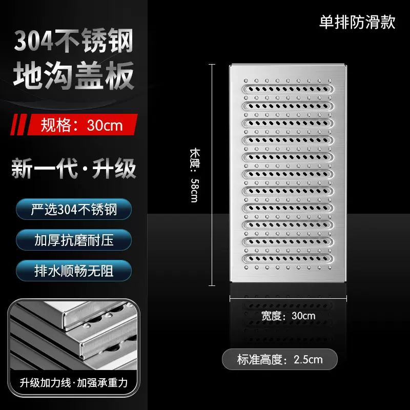 地沟排水沟不锈钢明沟盖板厨房封闭盖格栅酒店下水道专用缝隙式