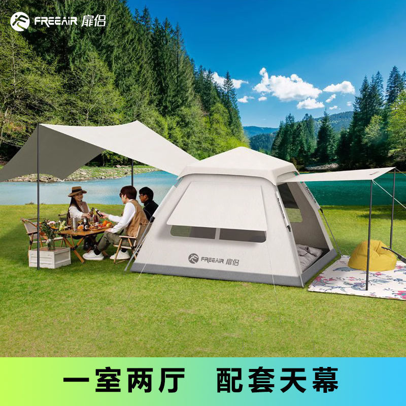 Camping al aire libre tienda de campaña dos en uno portátil sin construir sombra de sol de la familia fábrica de comercio al por mayor