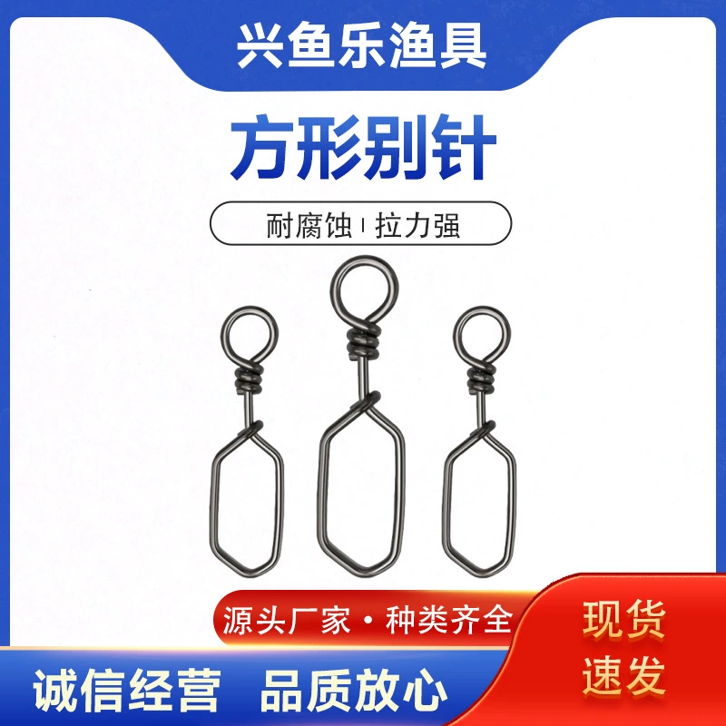 Восьмерка кольцо усиленная булавка разъем из нержавеющей стали усиленная булавка разъем 8 слово кольцо разъем