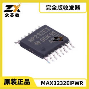 Original genuine goods in stock MAX3232EIPWR 16-TSSOP 2/2 RS 232 250kbps 300mV