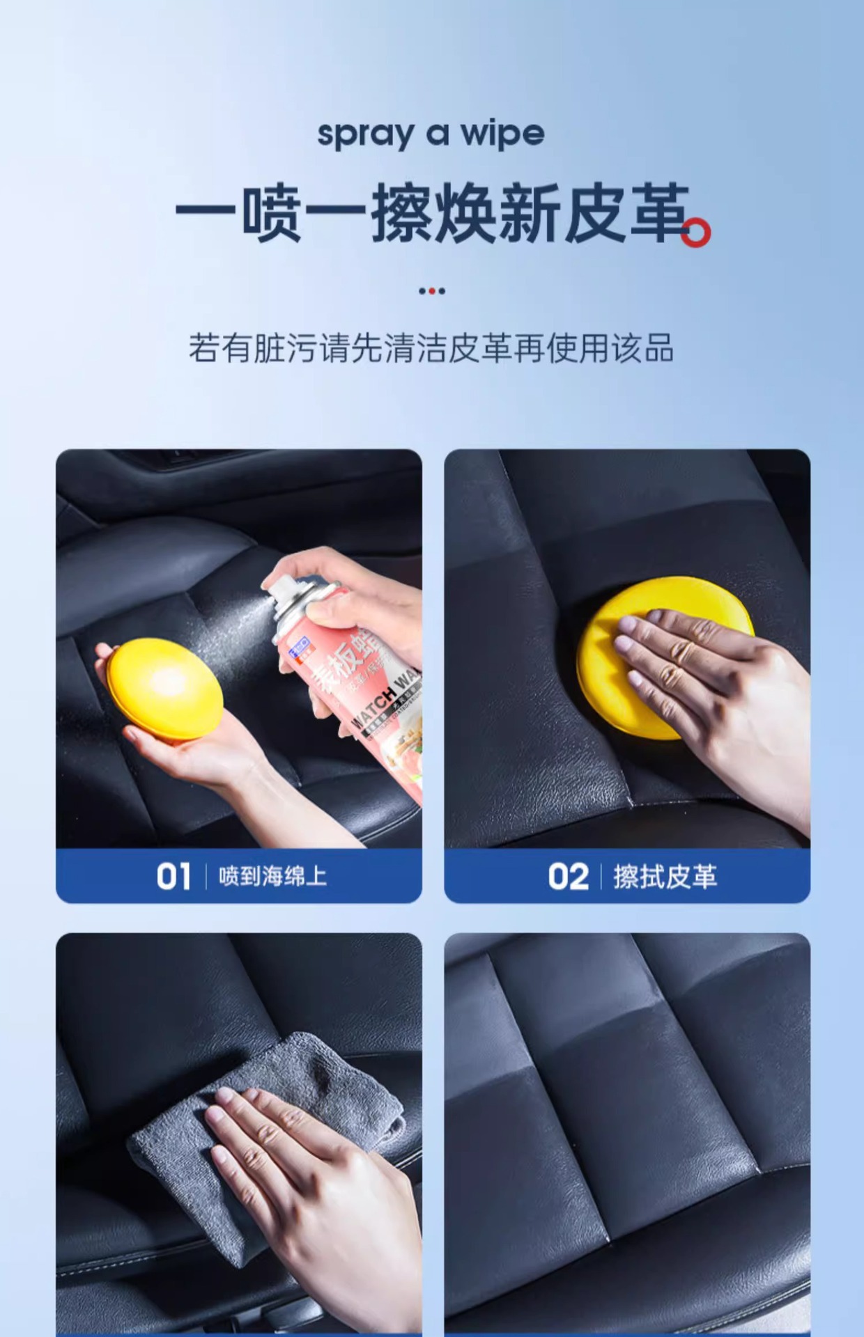 Dashboard Wax, Interior Coating, Refurbishment Agent, Waxing and Polishing Maintenance, Special Dashboard Maintenance Agent for Cars