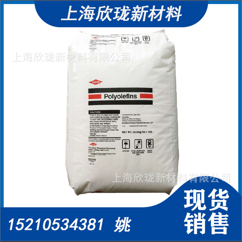 美国陶氏 薄膜级LDPE 4203 穿刺强度好LDPE 食品包装袋