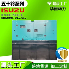 柴油发电机组;自吸泵;燃气发电机组