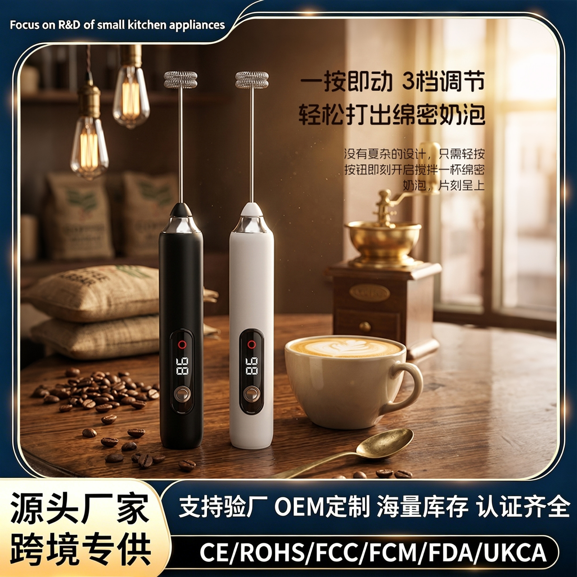 Handheld Wireless Rechargeable Electric Milk Frother with Three-Speed Adjustment for Milk and Egg White Frothing, Suitable for Baking and Home Use