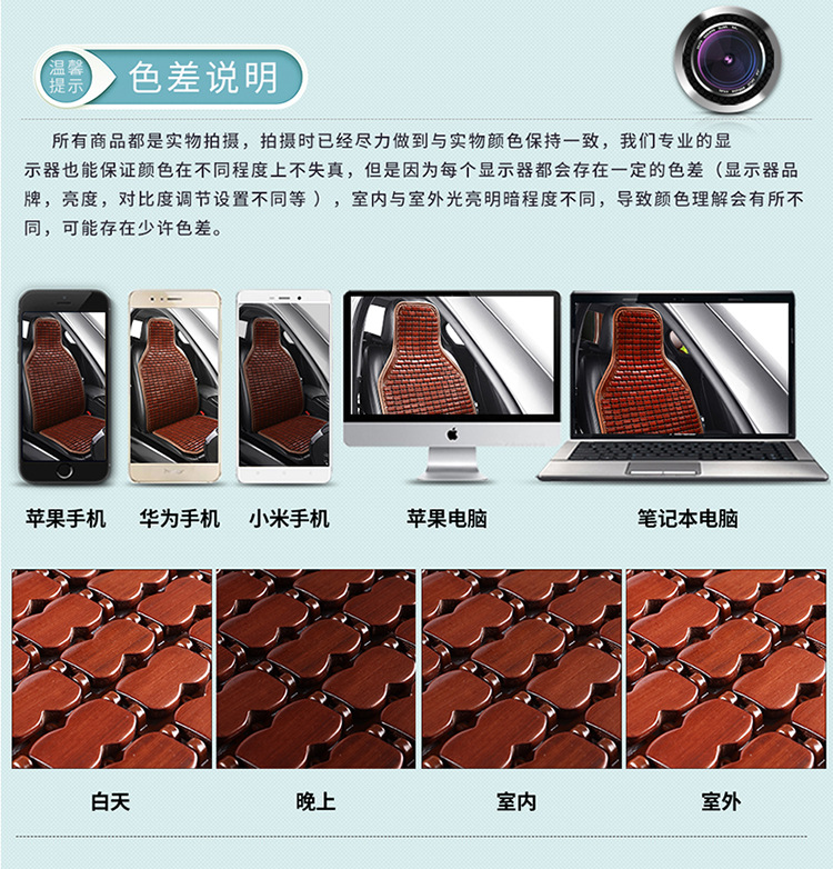 Summer bamboo car seat cushion wuling glory double row seat cover light small card liuzhou wuling van universal
