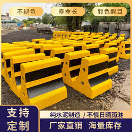 混凝土施工护栏水泥隔离墩警示墩 道路分流隔离墩红白黄黑防撞墩