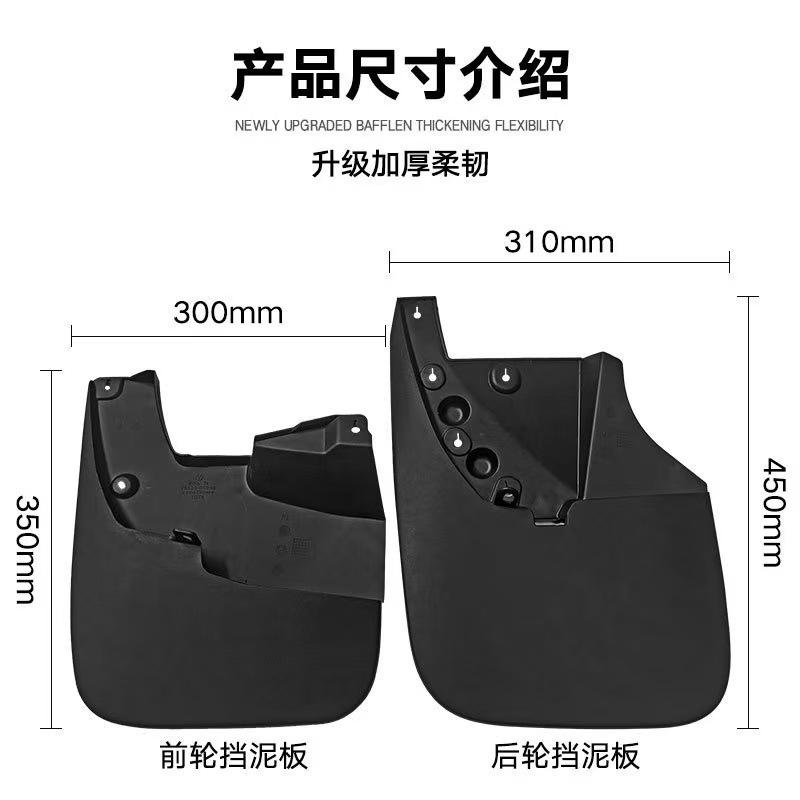 Adecuado para Toyota Tundra 2007-2021, comercio exterior sin problemas, neumáticos de automóvil transfronterizos, guardabarros, modificación de baldosas de cuero