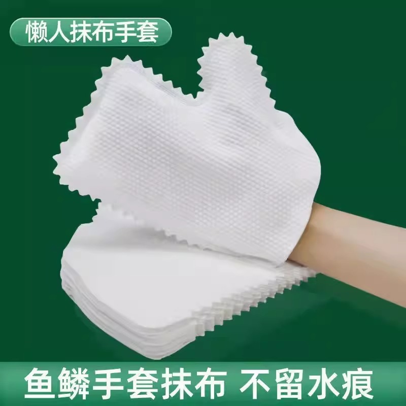 使い捨て雑巾手袋 家事 キッチン ほこり取り 洗浄布 乾湿両用 手袋 掃除 大掃除ツール|undefined