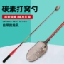 超轻钓鱼超硬定点打窝器