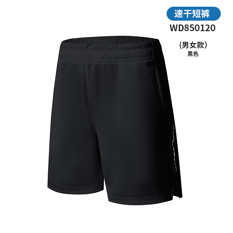 Pantalones de tres puntos sueltos casuales de color caramelo fino, pantalones cortos deportivos de malla de tendencia de verano, personalización de uso exterior para hombres