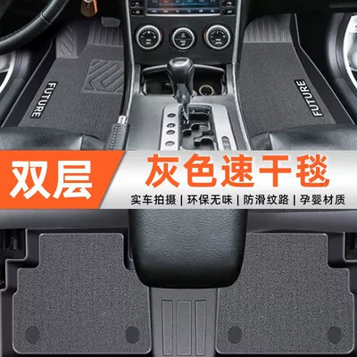 Car Car Supplies Modification, Universal Foot Pad - double-layered-honor-model-foot-mat-galaxy-gray-minnie-velvet-waterproof-and-wear-resistant-mazda-6-06-17-models-only