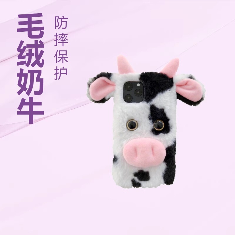 For Samsung Samsung A32 5G LG K40 Motorola plush cow phone case For Samsung Samsung A32 5G LG K40 Motorola plush cow phone case