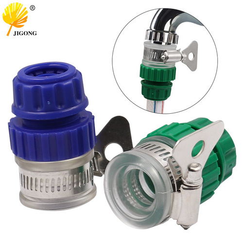 Faucet water pipe joint car wash high pressure water gun accessories plastic joint car wash water gun joint universal joint