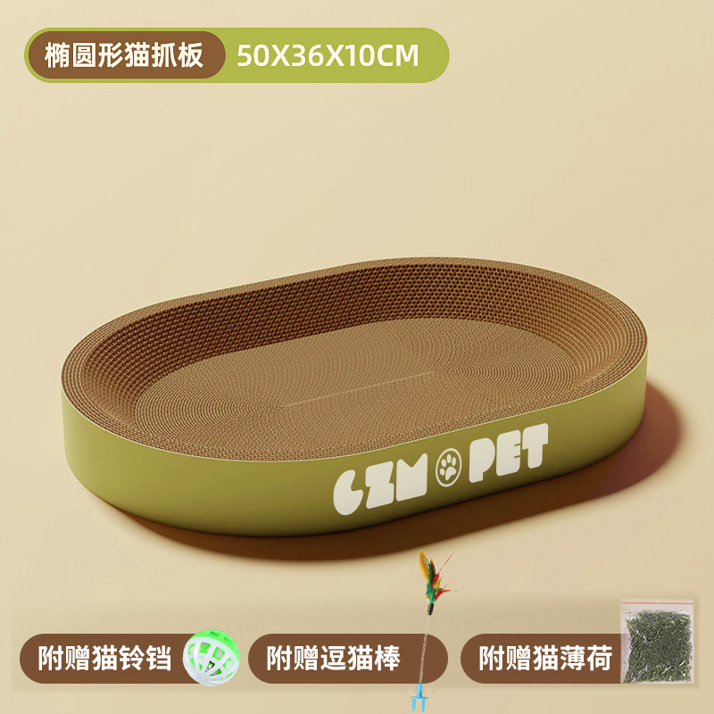 猫抓板猫窝一体耐磨耐抓不掉屑圆形特大号瓦楞纸立式板盆猫咪玩具|undefined