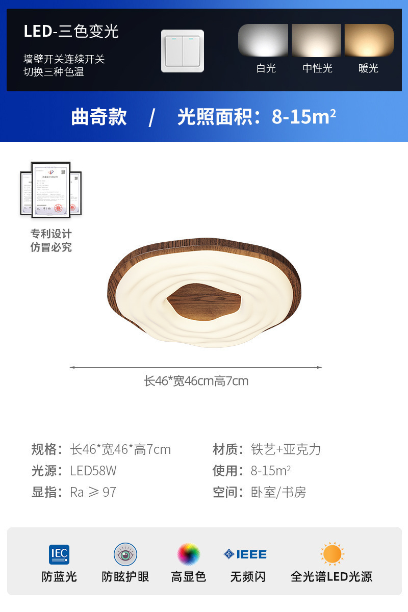 Color de nogal galleta lámpara de dormitorio lámpara de techo de viento de crema medieval lámpara led de espectro completo para la habitación de los niños de celebridades de Internet