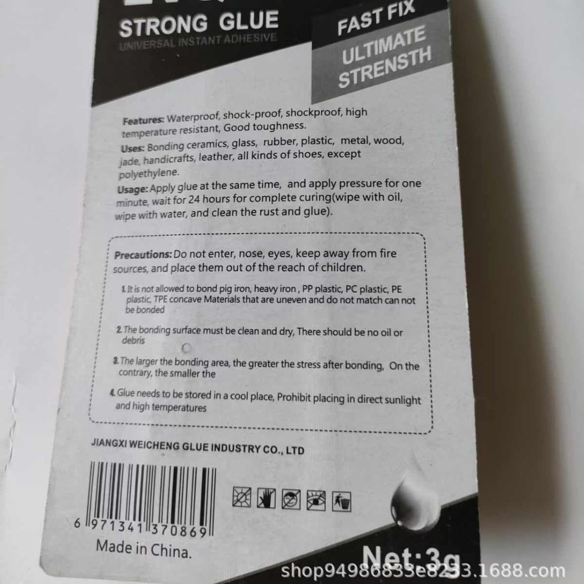 2024-08-20 15:14:37.jpg