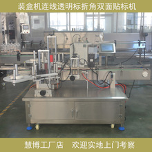 ȫ�Ԅ�ș�м���ʳƷ��͸��Ĥ�p�^�۽��N�˙C�p���D�Ƿ���N�˙C