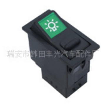 适用于斯太尔-灯光总开关