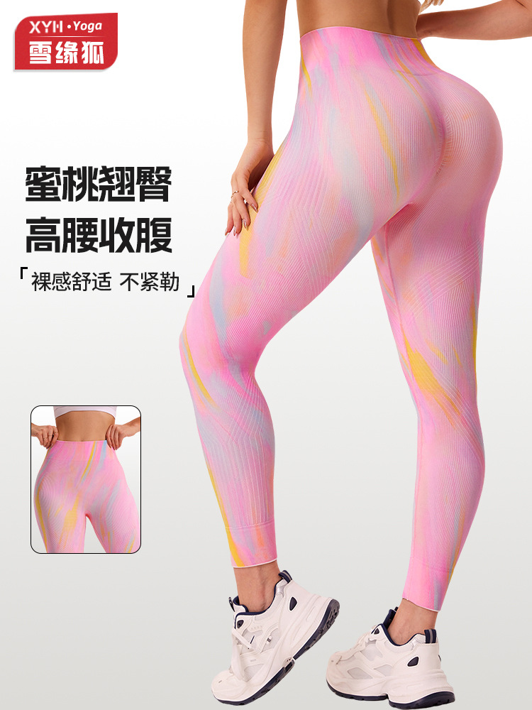 Dopamina cintura alta abdominal impresión antideslizante para mejorar la calidad de los pantalones de entrenamiento para mujeres que corren para adelgazar y adelgazar.