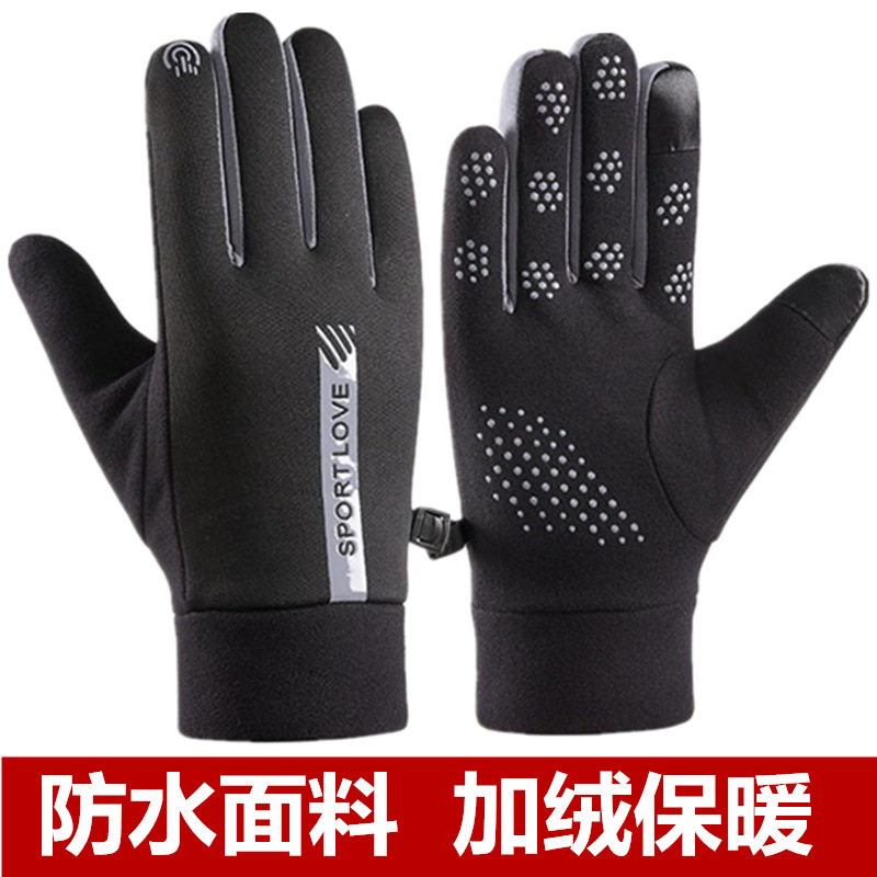 Warm gloves for women in winter cycling and driving electric cars for men and women plus velvet and thickened men's anti-slip touch screen waterproof gloves