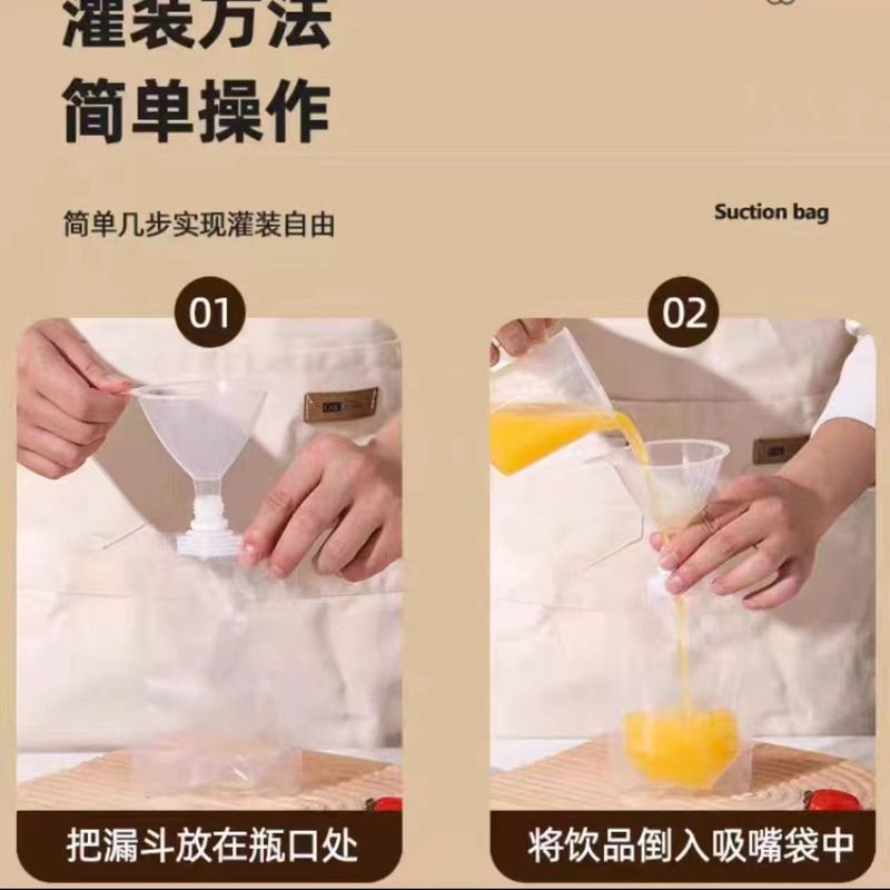 梱包ツール計量カップろ過充填自立ねじ込み蓋器吸口袋包装袋食品級梱包漏斗|undefined