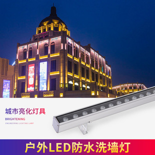 LED wall washing lamp external control colorful RGB exterior wall outdoor waterproof 18W36W24W Bridge wedding wall washing manufacturer
