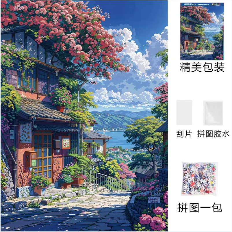 Rompecabezas 1000 piezas de papel de gran tamaño 70*50 cm lámpara de invierno con pegamento Juguetes educativos de descompresión para adultos al por mayor