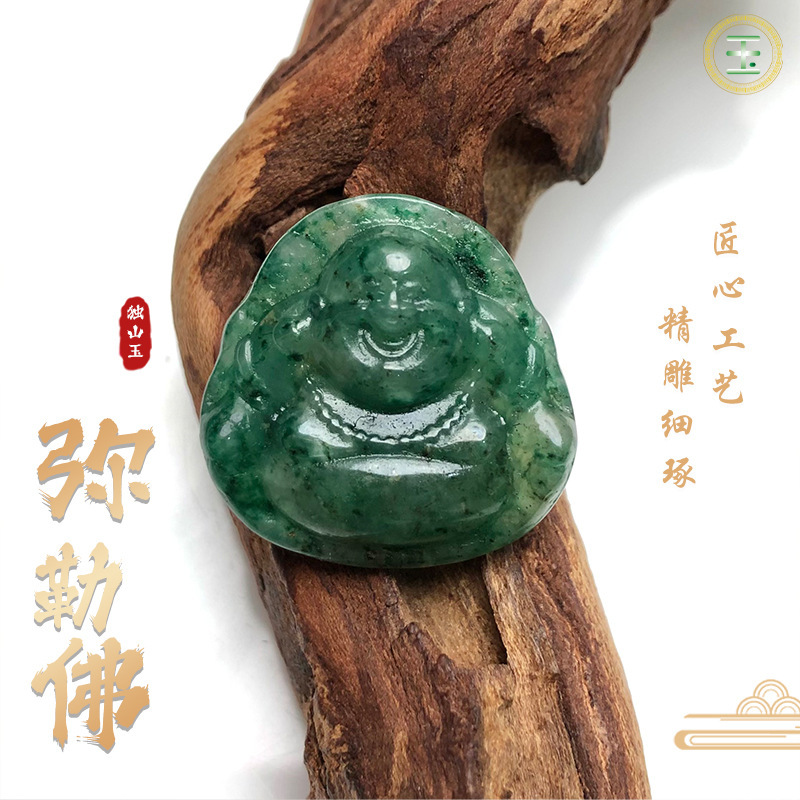 南陽独山玉仏公笑仏芙蓉赤ピンク緑円形ペンダント|undefined