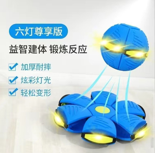 Bola de platillo volador stepping Ball deformación Bola de ventilación BOLA MÁGICA platillo volante bola padre-niño interactivo fábrica de juguetes al por mayor