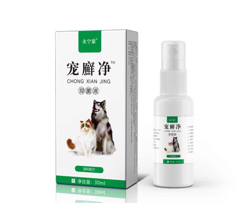 ペット白癬クリームスプレー猫犬皮膚病気脱毛皮膚炎スプレー真菌猫白癬犬白癬皮膚かゆみスプレー|undefined